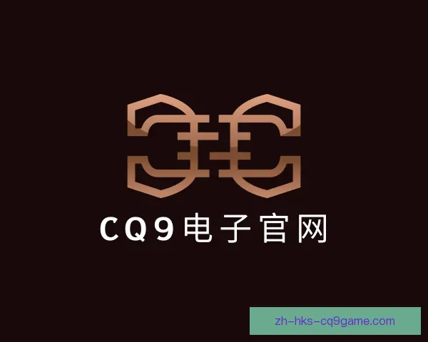 发现CQ9电子